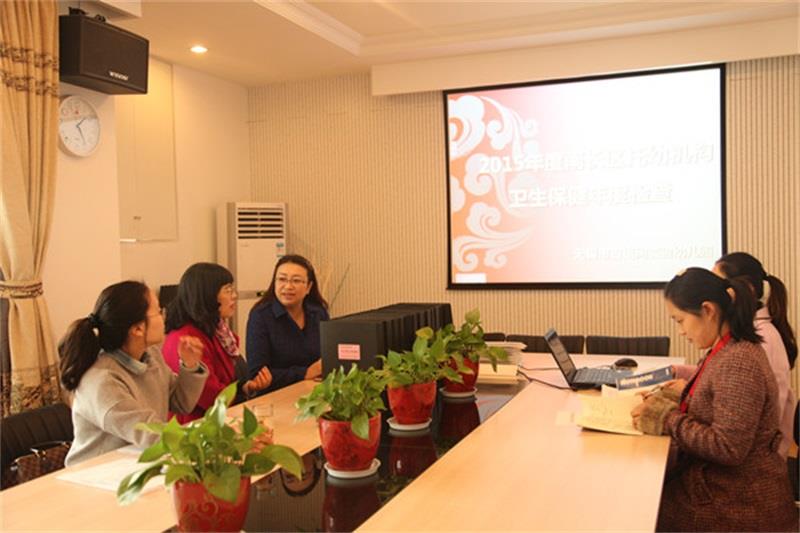 http://s.yun12.cn/gyhsyyey/images/fs2trckst5420200511101528.jpg