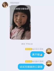 微信图片_20200705211940.jpg